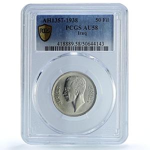 Iraq 50 fils King Ghazi I Coinage KM-104 AU58 PCGS silver coin 1938