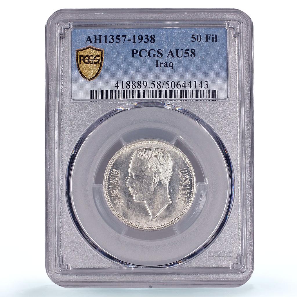 Iraq 50 fils King Ghazi I Coinage KM-104 AU58 PCGS silver coin 1938