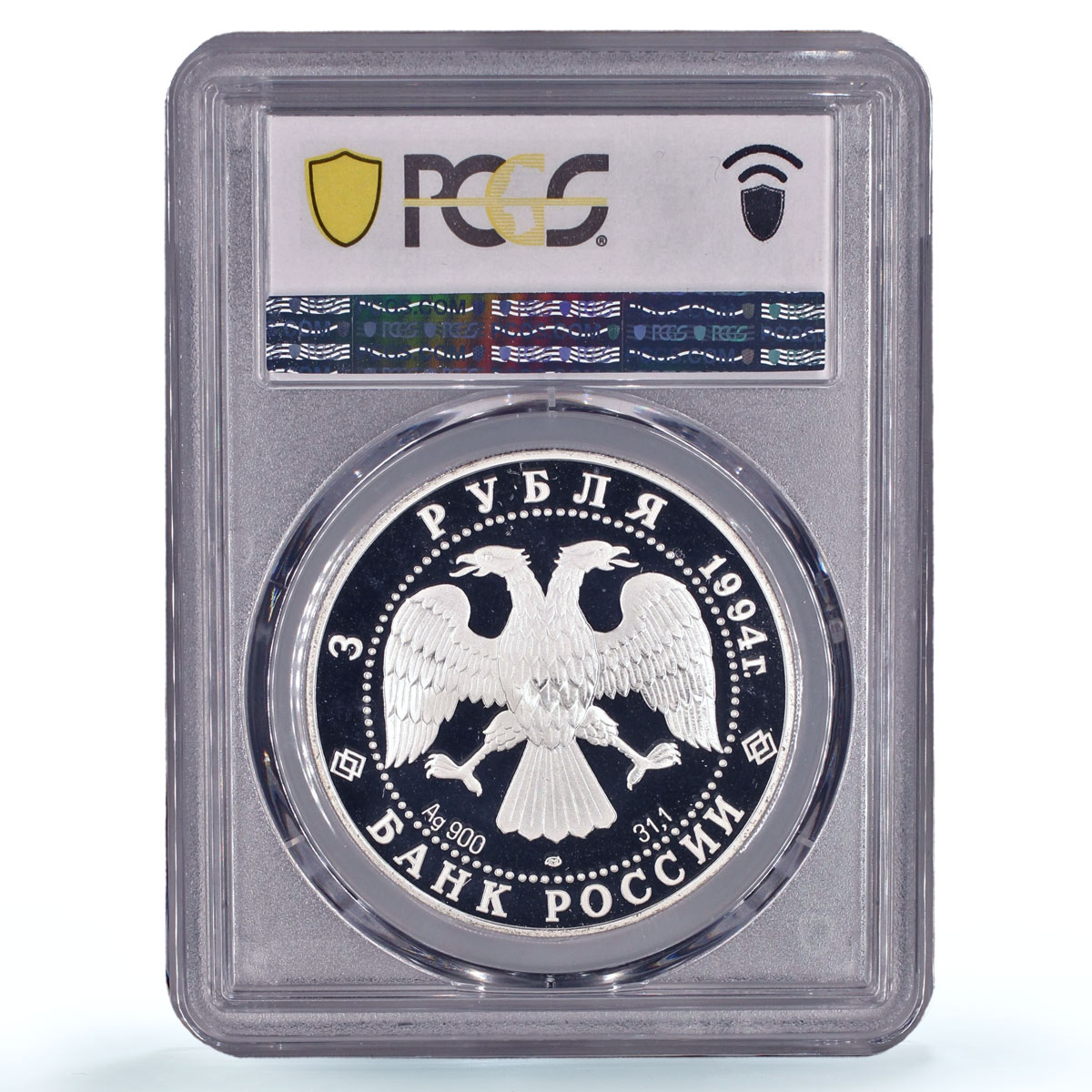 Russia 3 roubles Antarctic Expedition Ships Clippers PR69 PCGS silver coin 1994