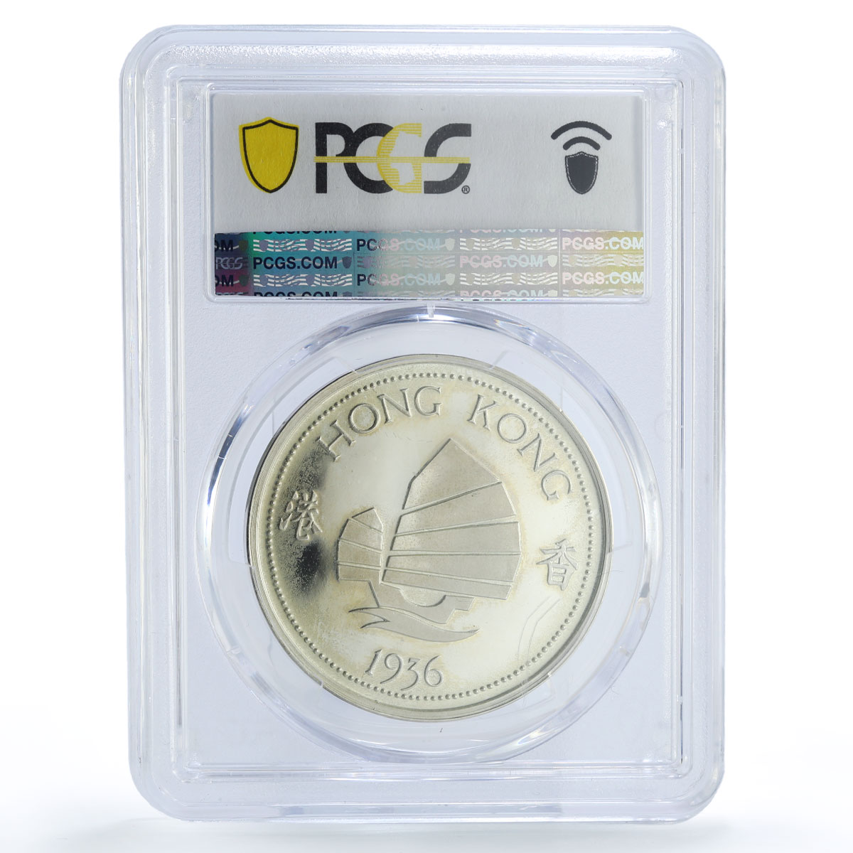 Hong Kong King Edward VIII Crown Hearn Patterns 1936 PR67 PCGS silver medal 1984