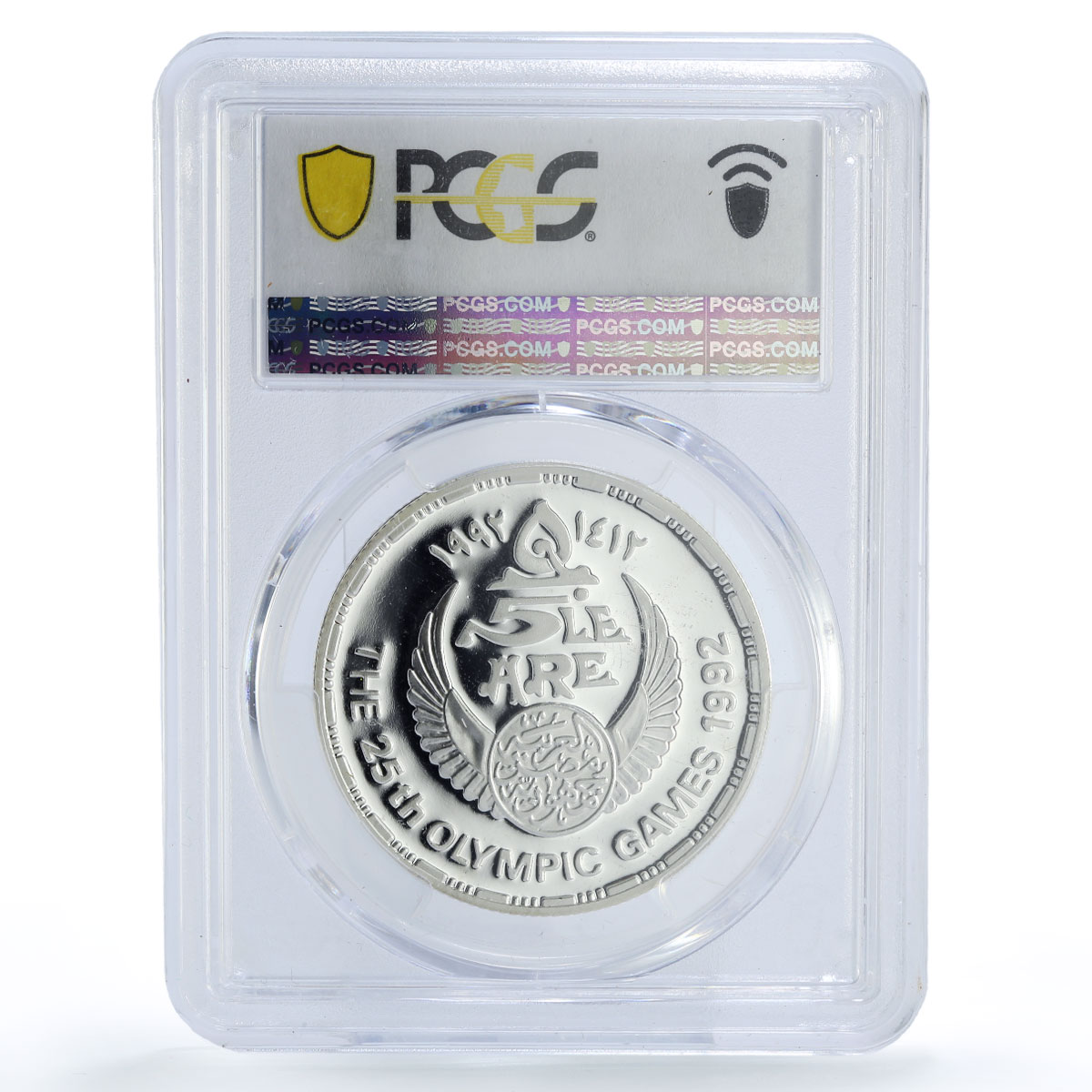 Egypt 5 pounds Barcelona Olympic Games Archery PR68 PCGS silver coin 1992