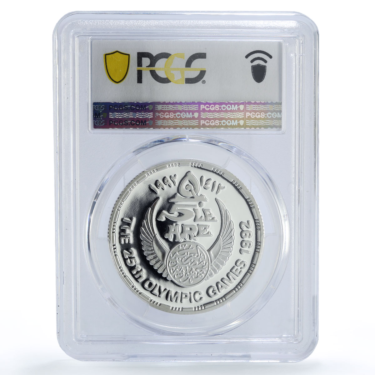 Egypt 5 pounds Barcelona Olympic Games Wrestling PR69 PCGS silver coin 1992