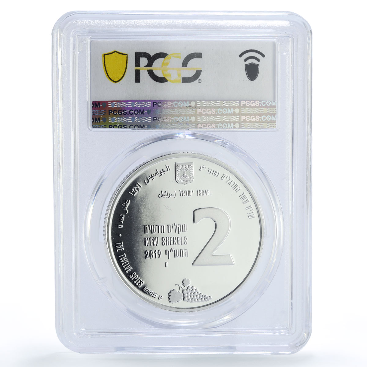 Israel 2 sheqalim Biblical Art The Twelve Spies PR69 PCGS silver coin 2019