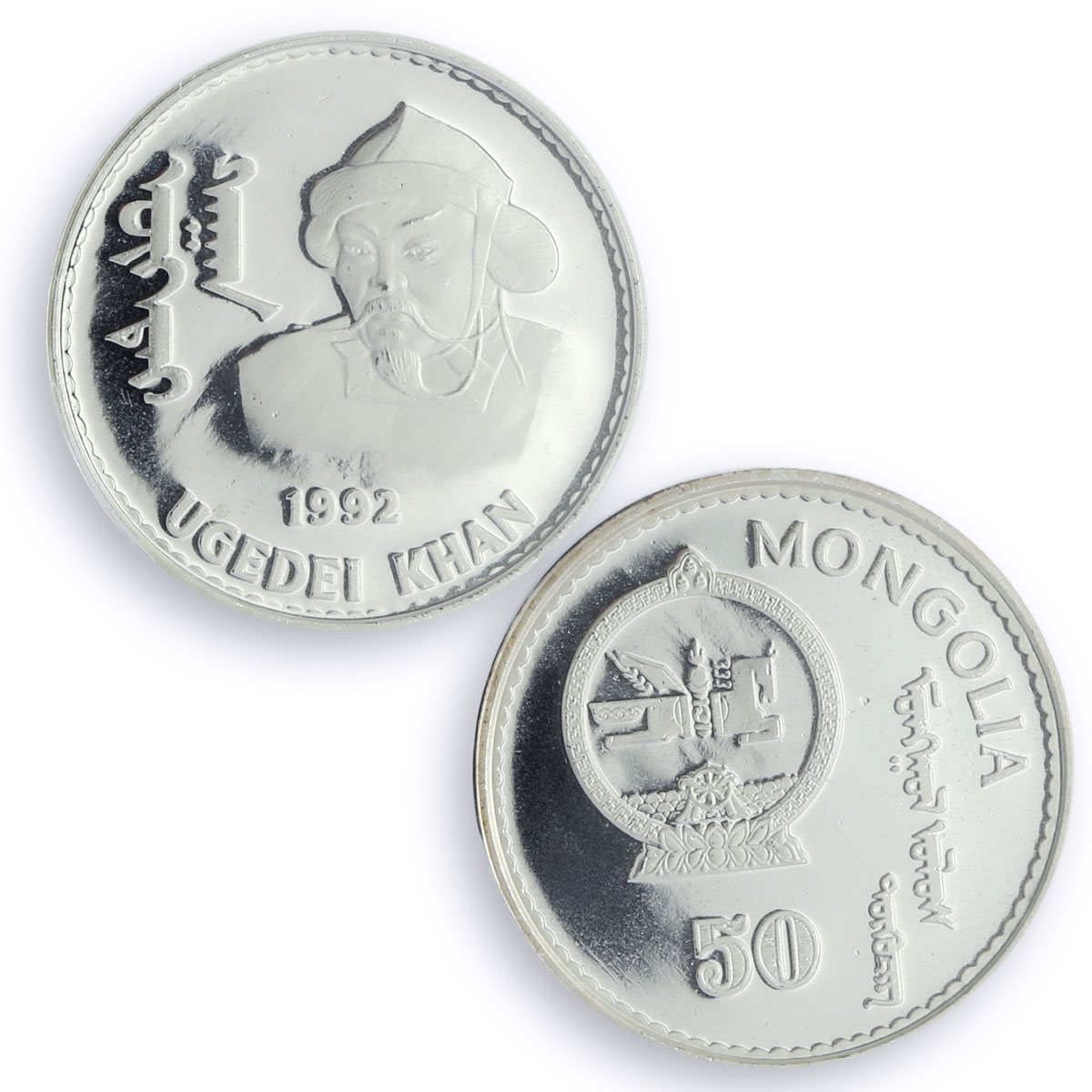 Mongolia 50 togrog Ogodei Ugedei Khaan Khan PR68 PCGS silver coin 1992