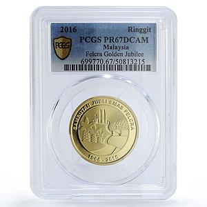 Malaysia 1 ringgit FELCRA Golden Jubilee Palm Trees PR67 PCGS CuAl coin 2016