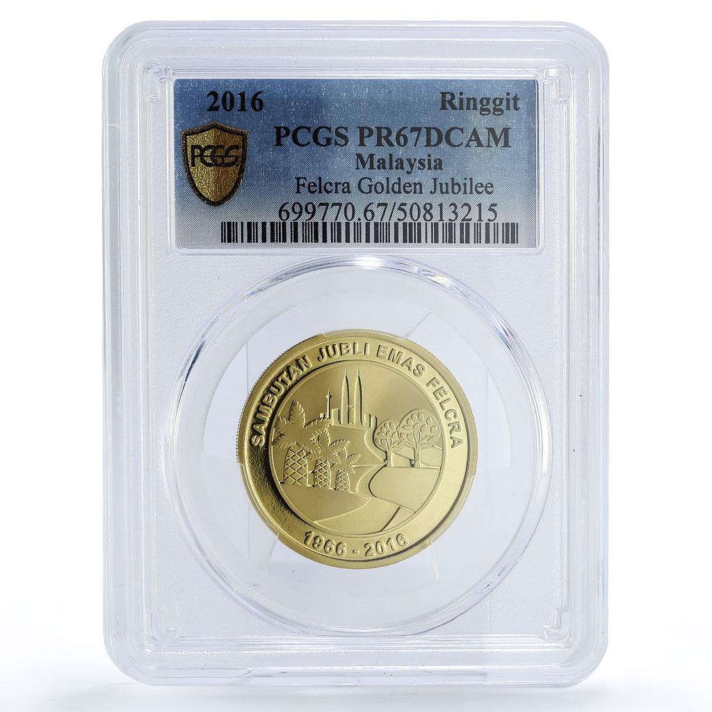 Malaysia 1 ringgit FELCRA Golden Jubilee Palm Trees PR67 PCGS CuAl coin 2016