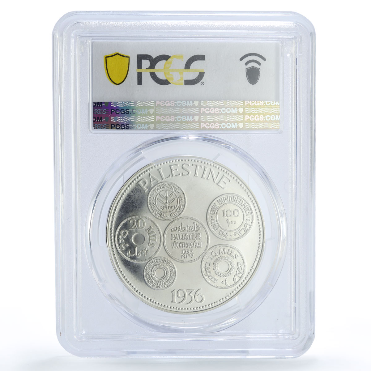 Palestine King Edward VIII Crown Hearn Patterns 1936 PR66 PCGS silver medal 1984