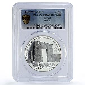 Israel 2 sheqalim UNESCO Heritage Avdat Route Camels PR69 PCGS silver coin 2015