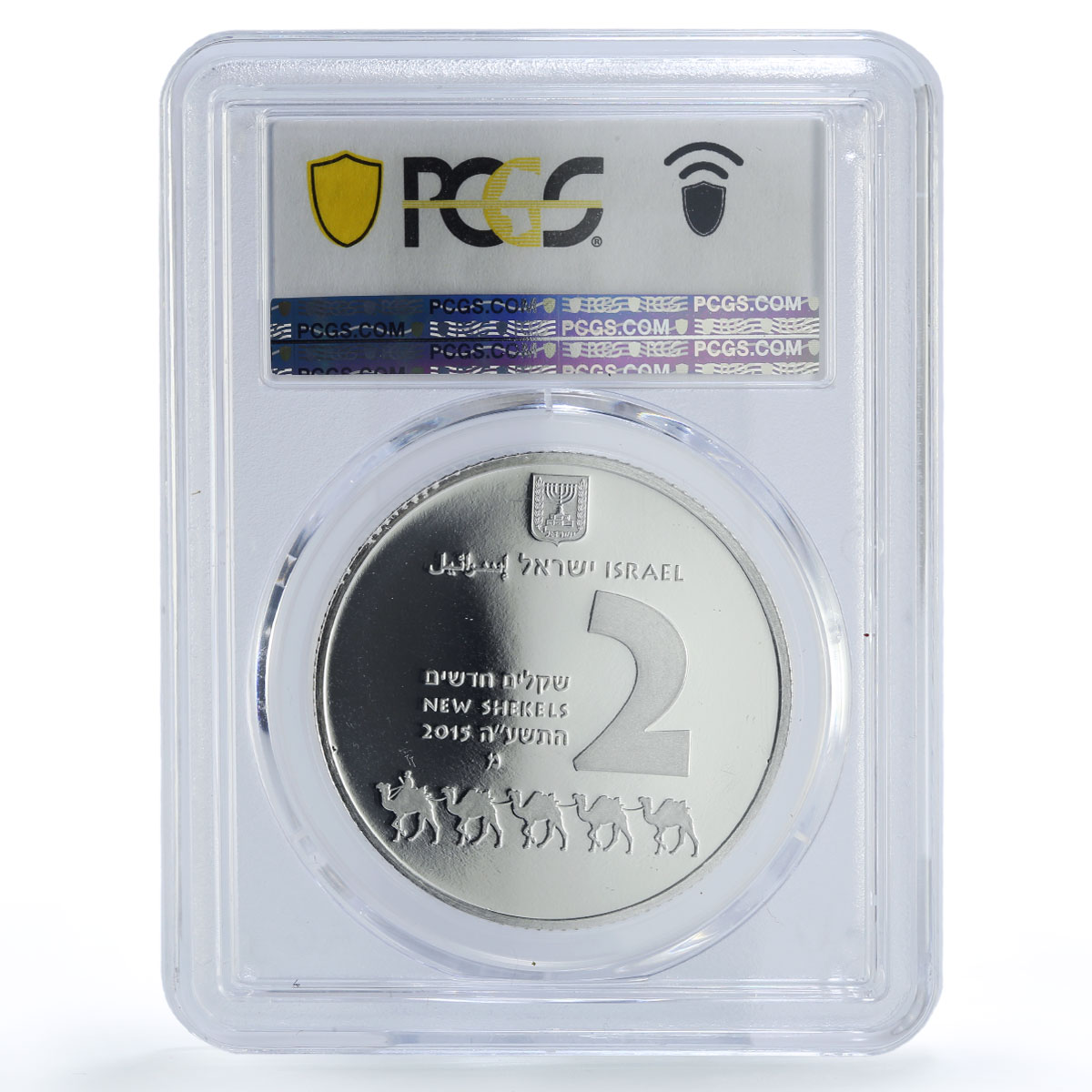 Israel 2 sheqalim UNESCO Heritage Avdat Route Camels PR69 PCGS silver coin 2015