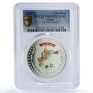 Oman 1 rial First Oil Export 40th Anniversary PR69 PCGS silver coin 2007