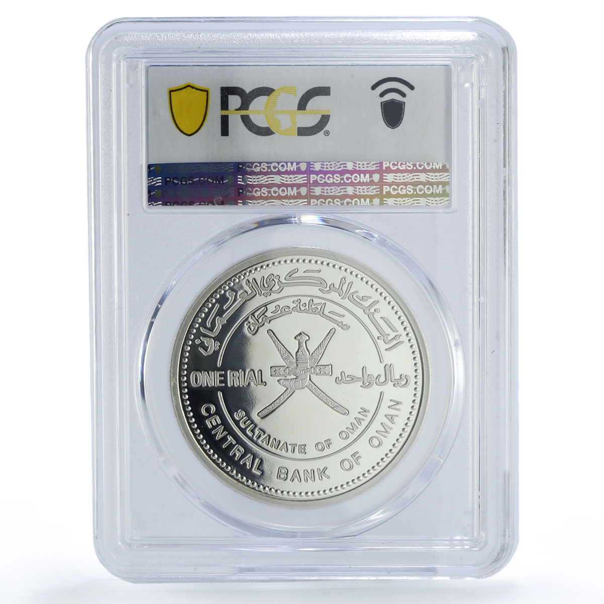 Oman 1 rial First Oil Export 40th Anniversary PR69 PCGS silver coin 2007