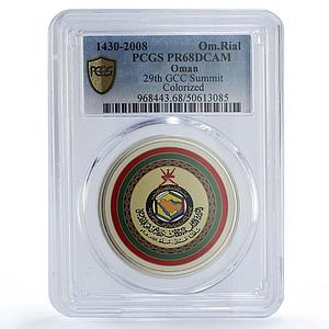 Oman 1 rial 29th GCC Summit Gulf Council Meeting PR68 PCGS silver coin 2008