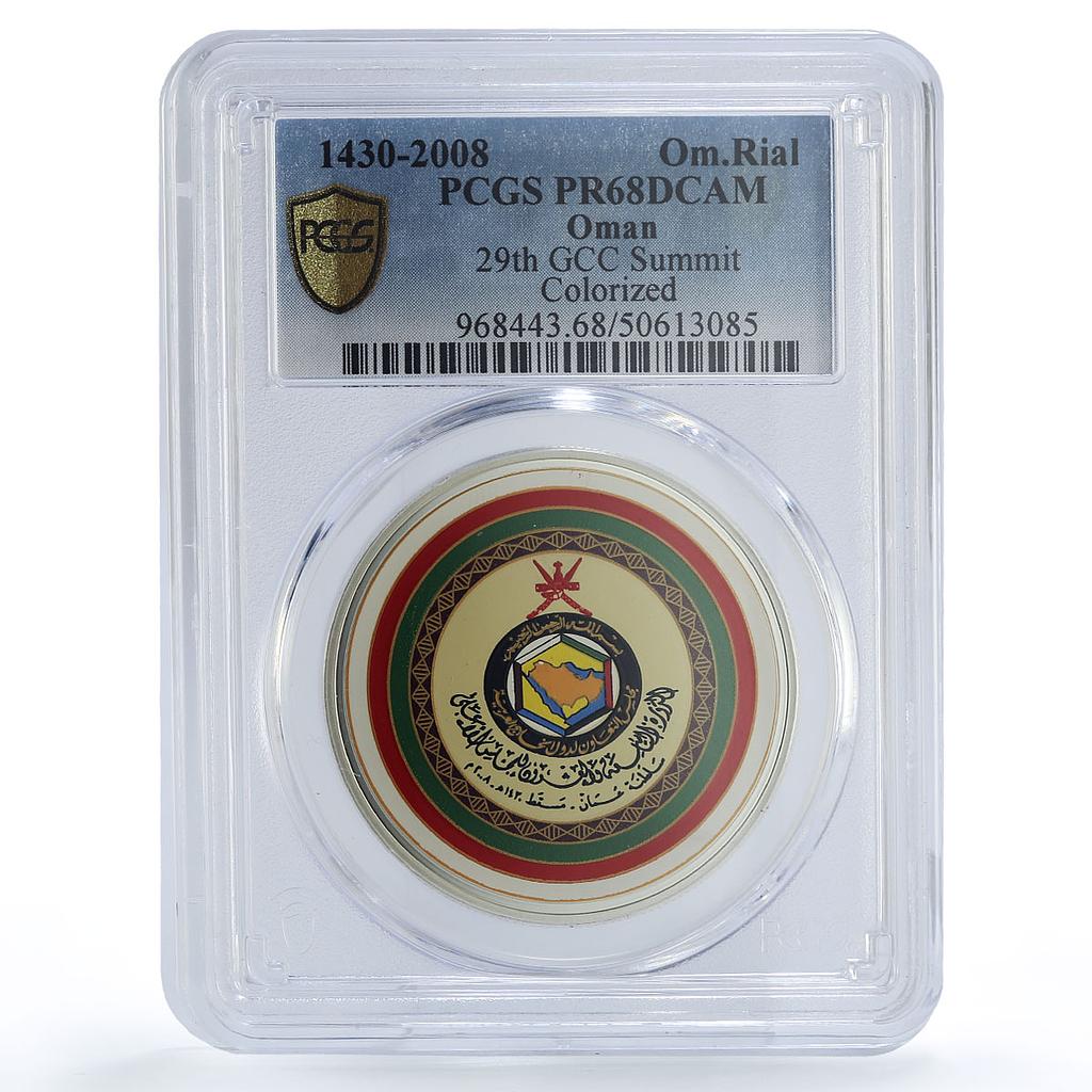 Oman 1 rial 29th GCC Summit Gulf Council Meeting PR68 PCGS silver coin 2008