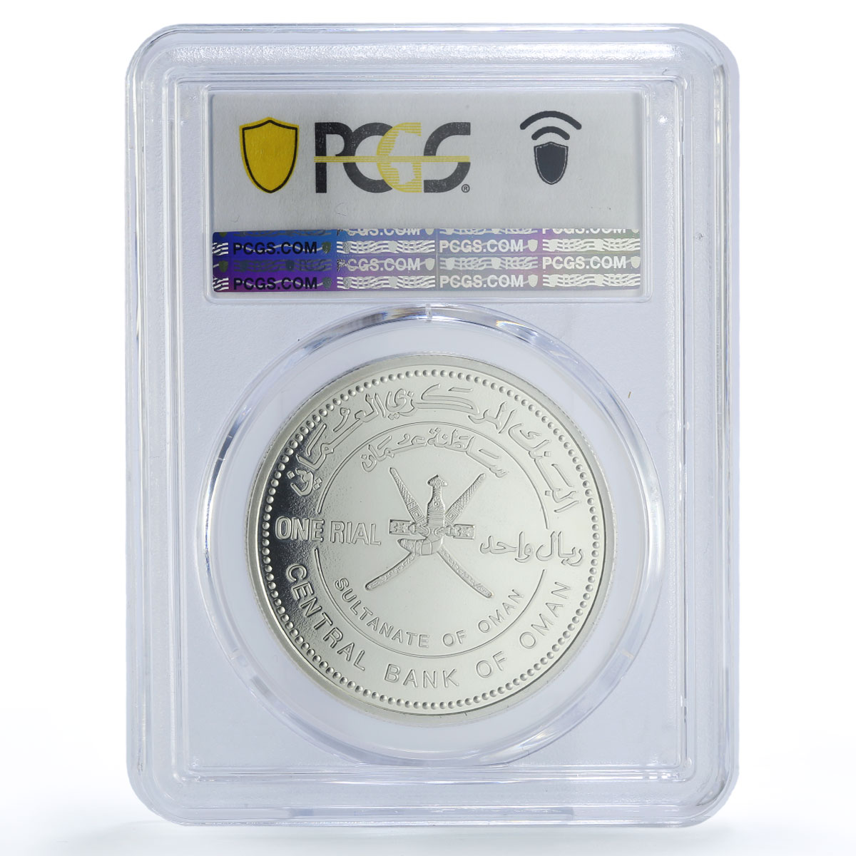 Oman 1 rial 29th GCC Summit Gulf Council Meeting PR68 PCGS silver coin 2008