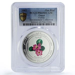 Oman 1 rial Environment Collection Flower Flora PR69 PCGS silver coin 2002