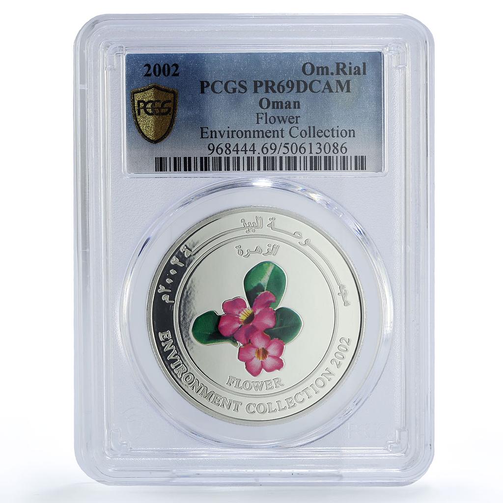 Oman 1 rial Environment Collection Flower Flora PR69 PCGS silver coin 2002