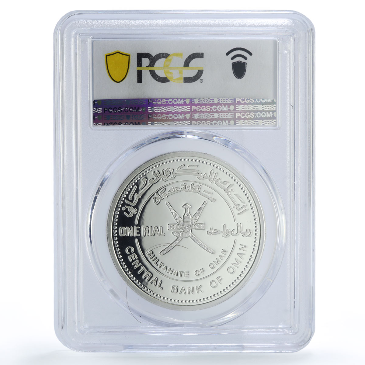 Oman 1 rial Environment Collection Flower Flora PR69 PCGS silver coin 2002