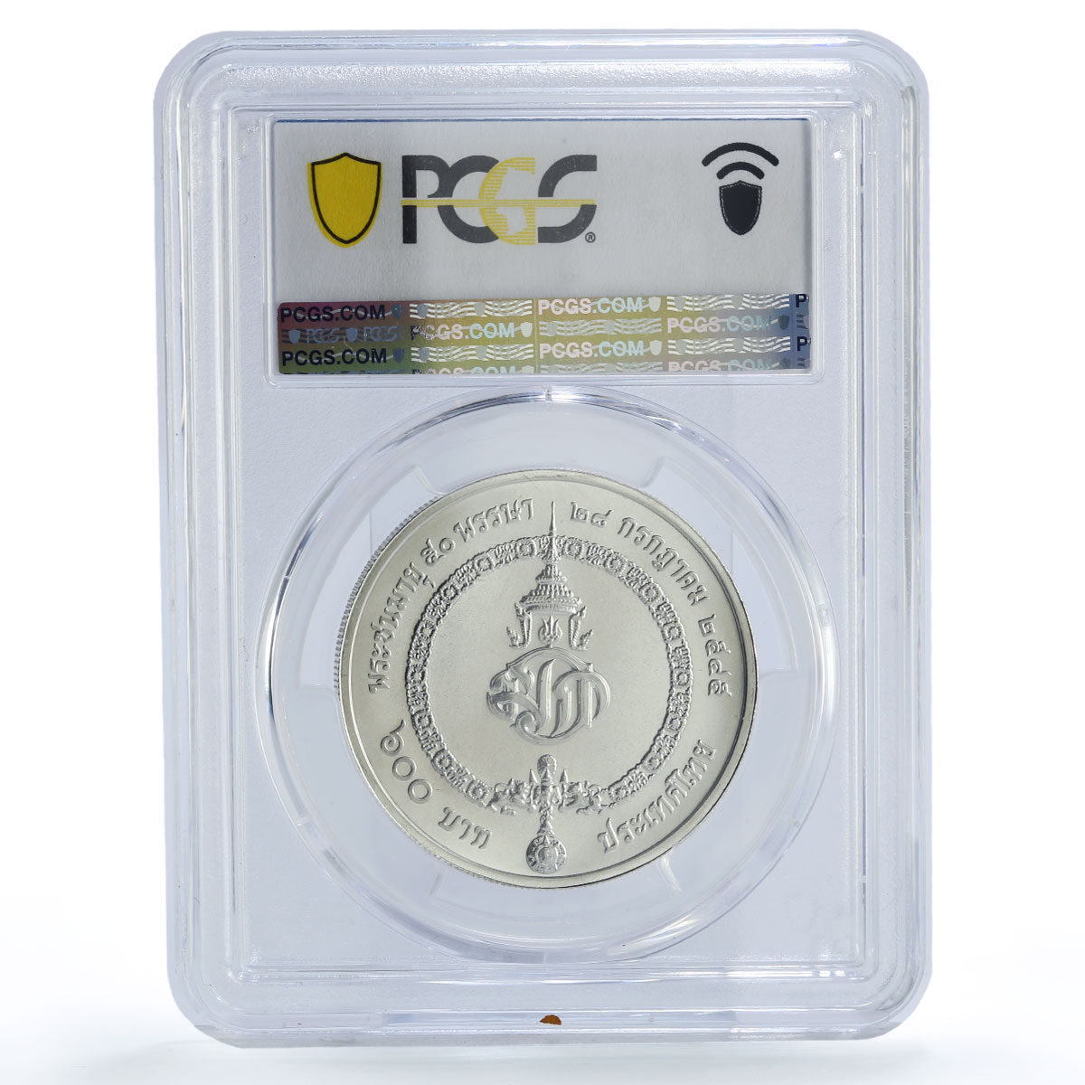Thailand 600 baht Crown Prince 50th Birthday Politics MS68 PCGS silver coin 2002