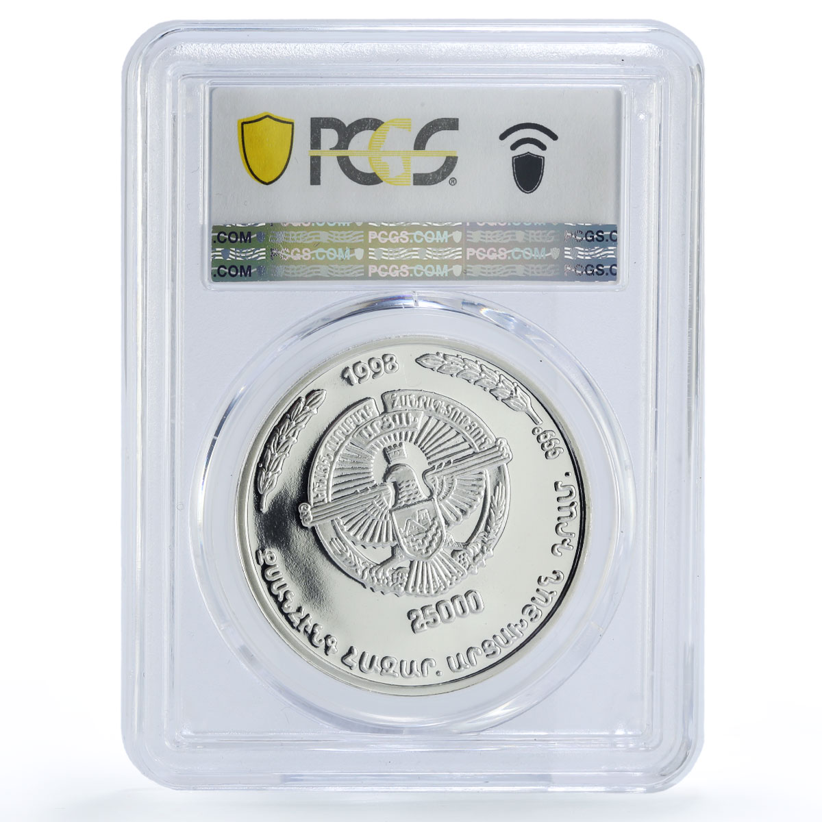 Artsakh Karabakh 25000 dram Poet Grigor Narekatsi PR69 PCGS silver coin 1998