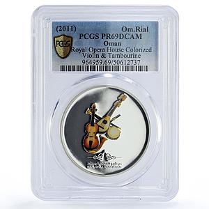 Oman 1 rial Muscat Opera House Violin Tambourine PR69 PCGS silver coin 2011