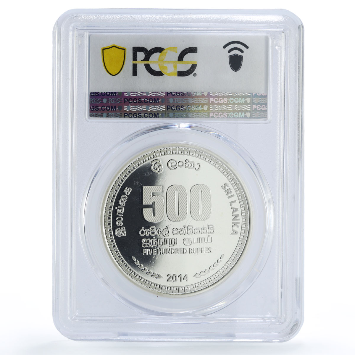 Sri Lanka 500 rupees Anagarika Dharmapala Politics PR69 PCGS silver coin 2014