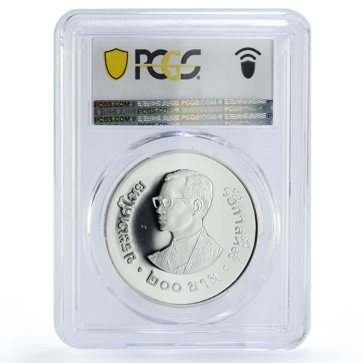 Thailand 200 baht UNICEF Save the Children Child Year PR69 PCGS silver coin 1981