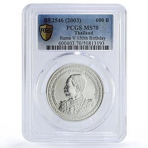 Thailand 600 baht King Rama V 150th Anniversary MS70 PCGS silver coin 2003