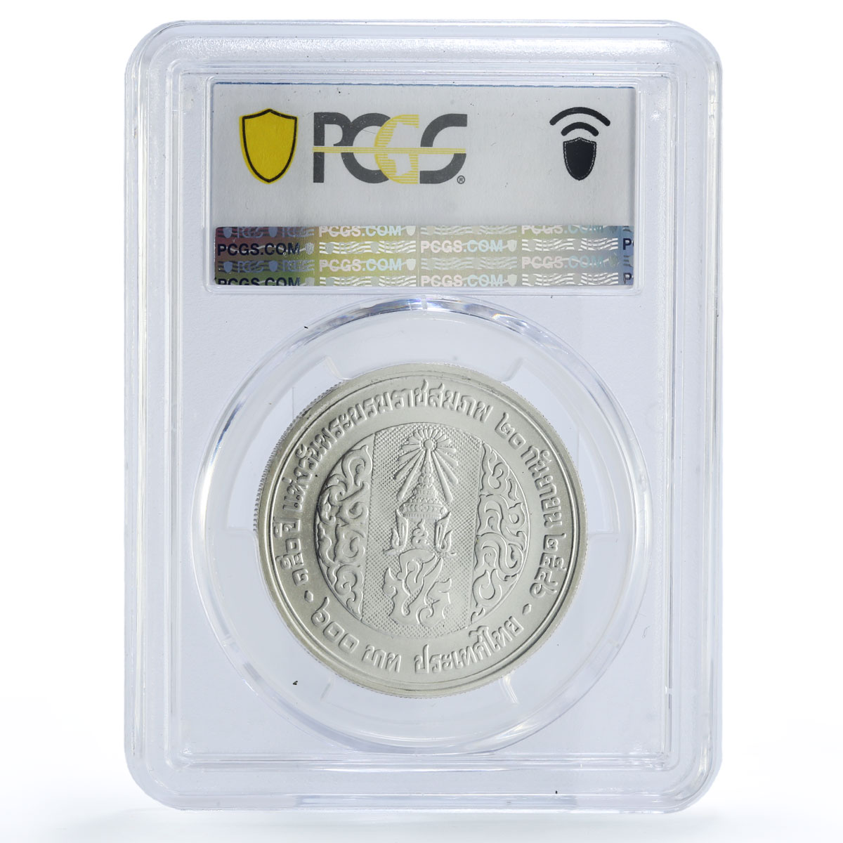 Thailand 600 baht King Rama V 150th Anniversary MS70 PCGS silver coin 2003