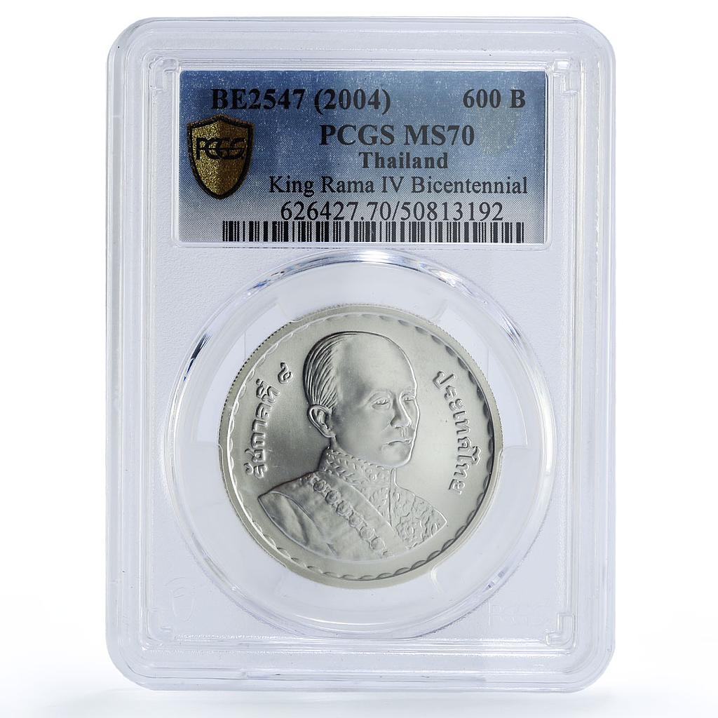 Thailand 600 baht King Rama IV 200th Anniversary MS70 PCGS silver coin 2004