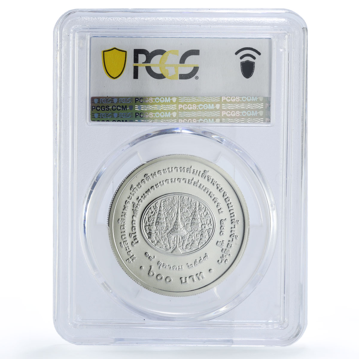 Thailand 600 baht King Rama IV 200th Anniversary MS70 PCGS silver coin 2004