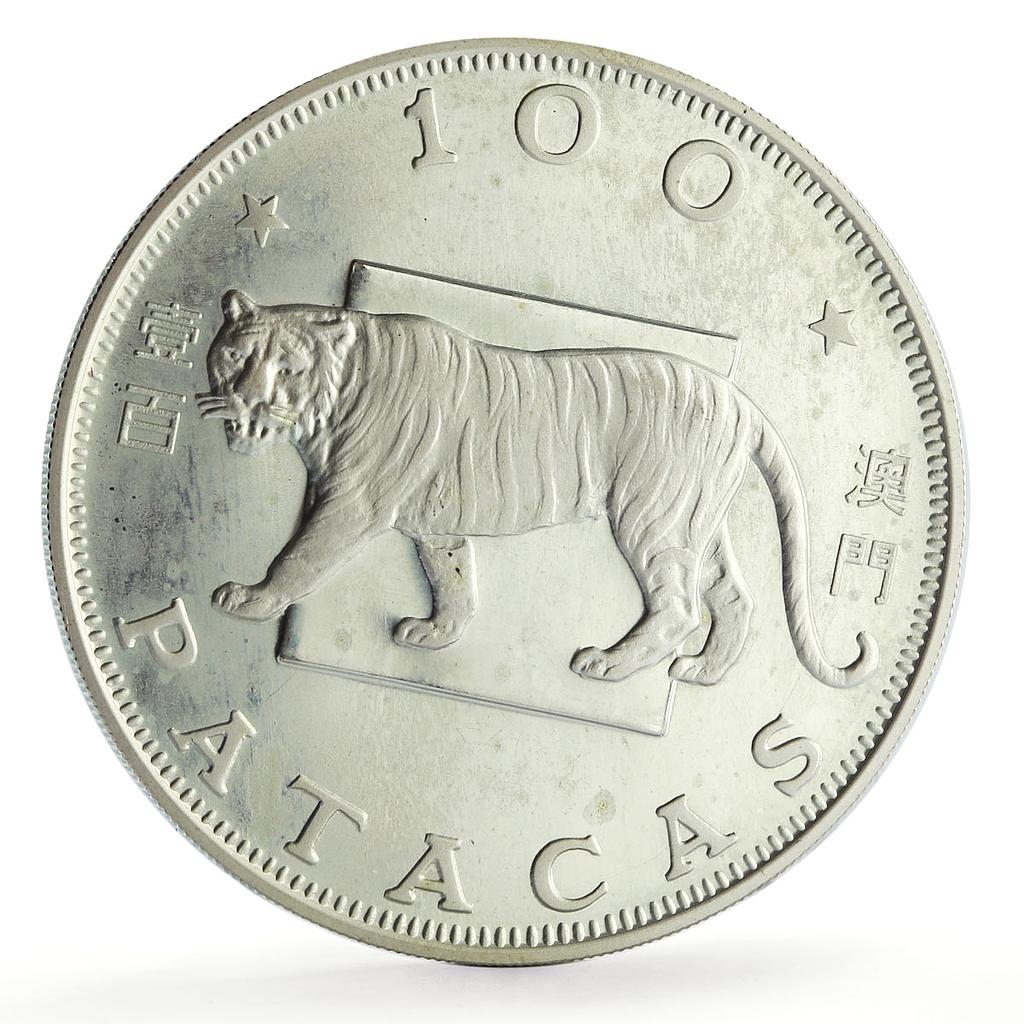 China Macau 100 patacas Lunar Calendar Year of the Tiger proof silver coin 1986