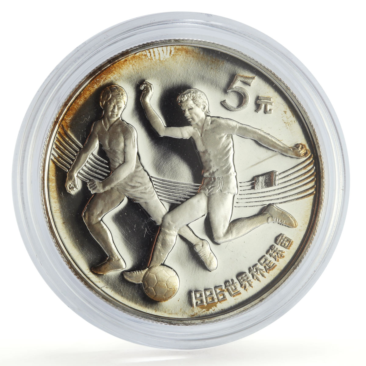 China 5 yuan x 2 Set Football World Cup in Mexico Players proof silver coin 1986