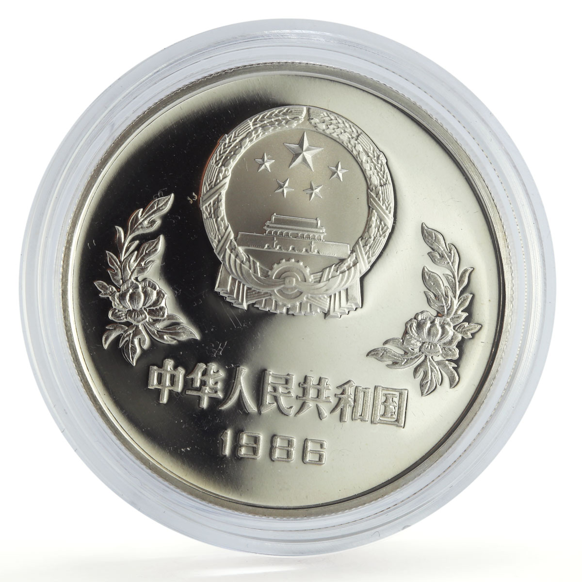 China 5 yuan x 2 Set Football World Cup in Mexico Players proof silver coin 1986