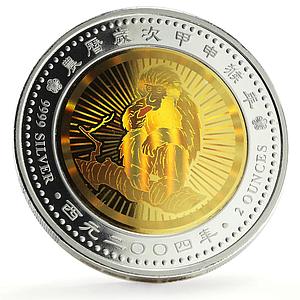 Togo 2000 francs Lunar Calendar Monkey Year Hologram 2 oz proof silver coin 2004