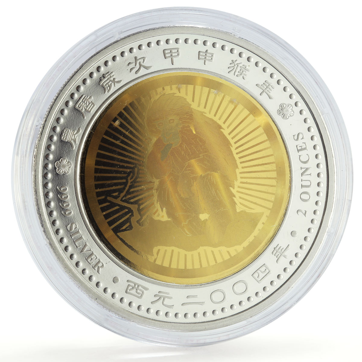 Togo 2000 francs Lunar Calendar Monkey Year Hologram 2 oz proof silver coin 2004