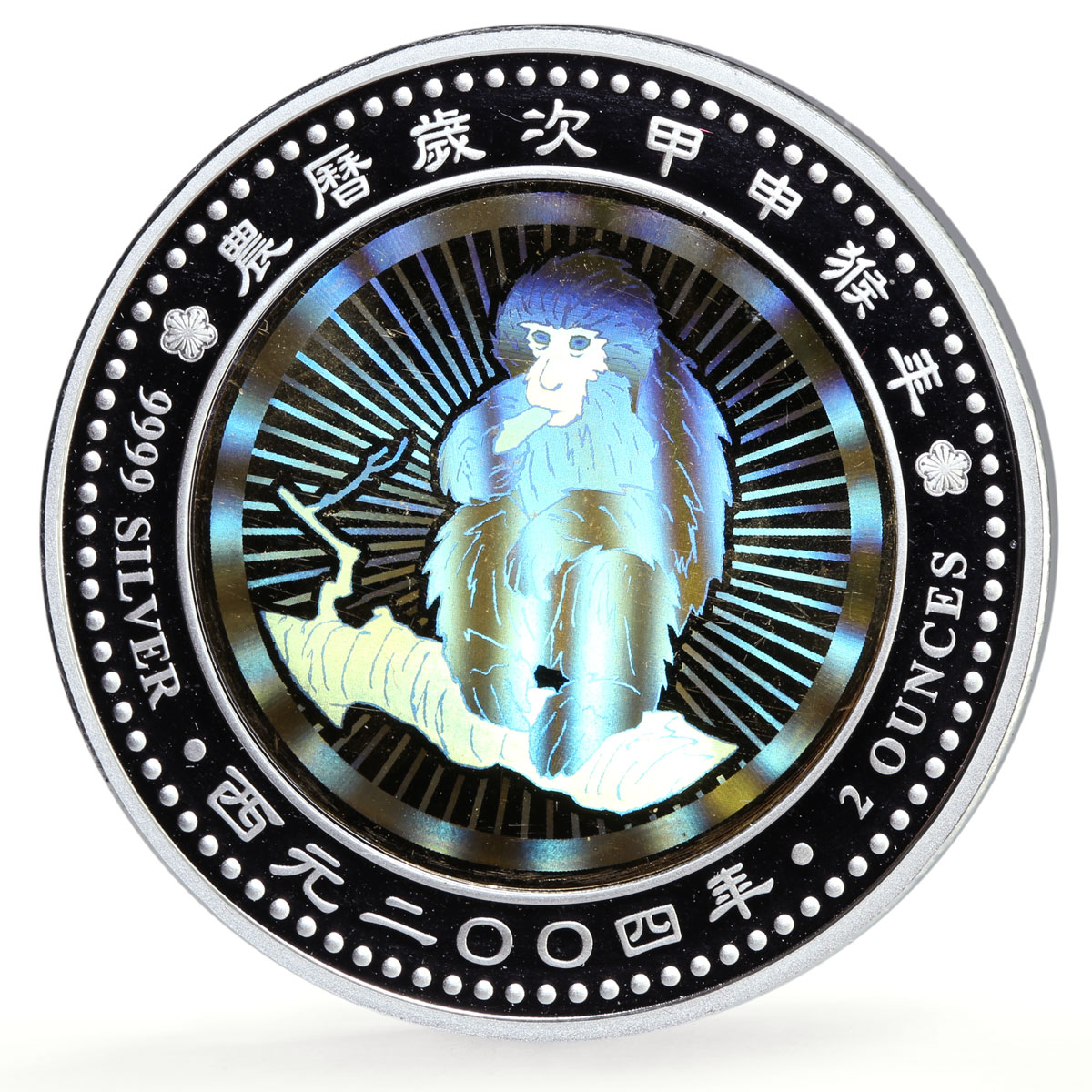 Togo 2000 francs Lunar Calendar Monkey Year Hologram 2 oz proof silver coin 2004