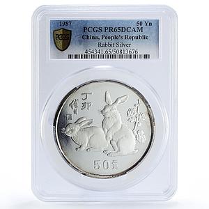 China 50 yuan Lunar Calendar Year of the Rabbit PR65 PCGS 5 oz silver coin 1987