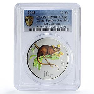 China 10 yuan Lunar Calendar Rat Mouse Year Colored PR70 PCGS silver coin 2008