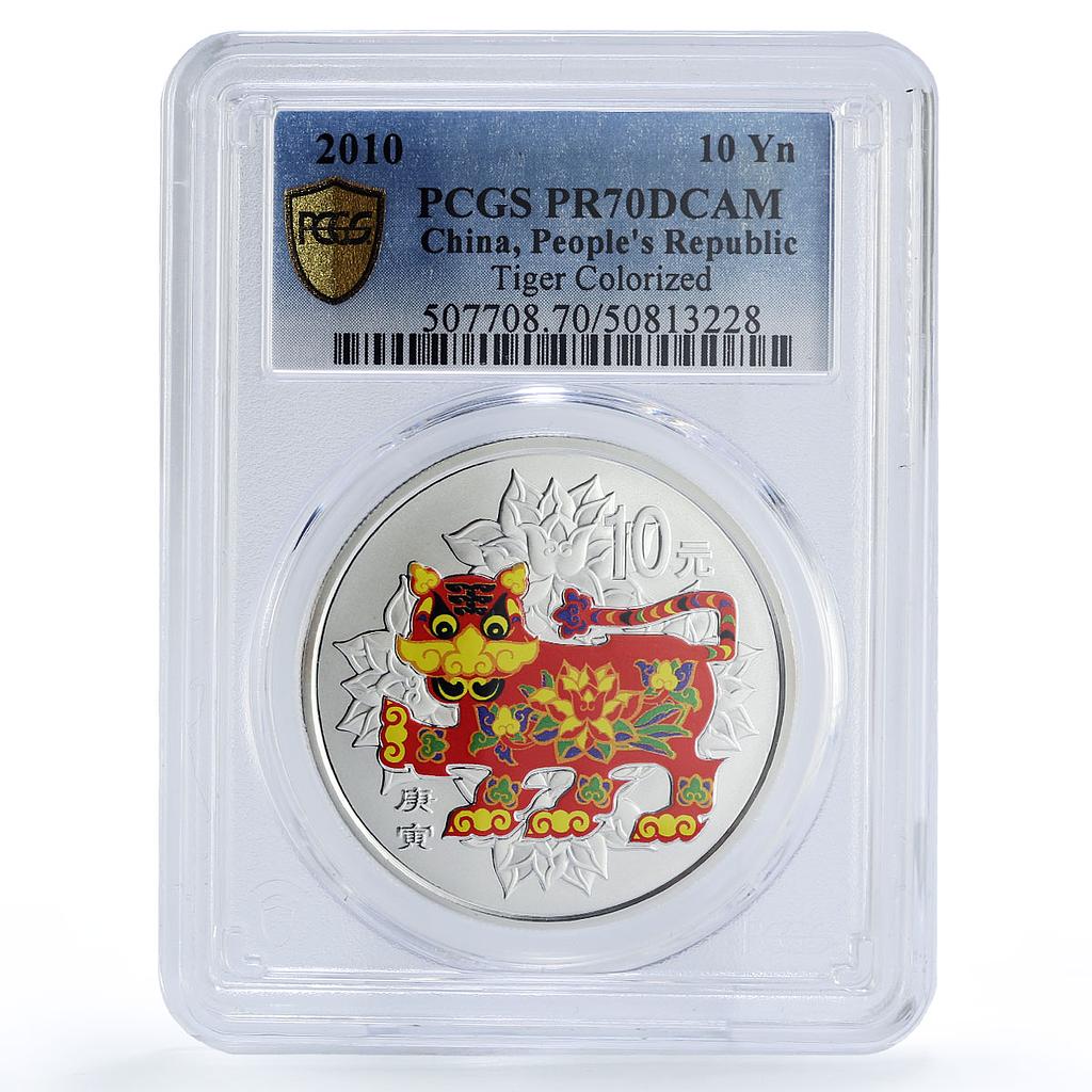 China 10 yuan Lunar Calendar Tiger Year Colored PR70 PCGS silver coin 2010