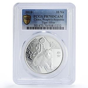 China 10 yuan Lunar Calendar Year of the Tiger PR70 PCGS silver coin 2010