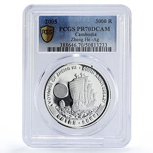 Cambodia 3000 riels Zheng He Voyages Ship Clipper PR70 PCGS silver coin 2005