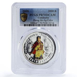 Cambodia 3000 riels Zheng He Voyages Portrait Colored PR70 PCGS silver coin 2005