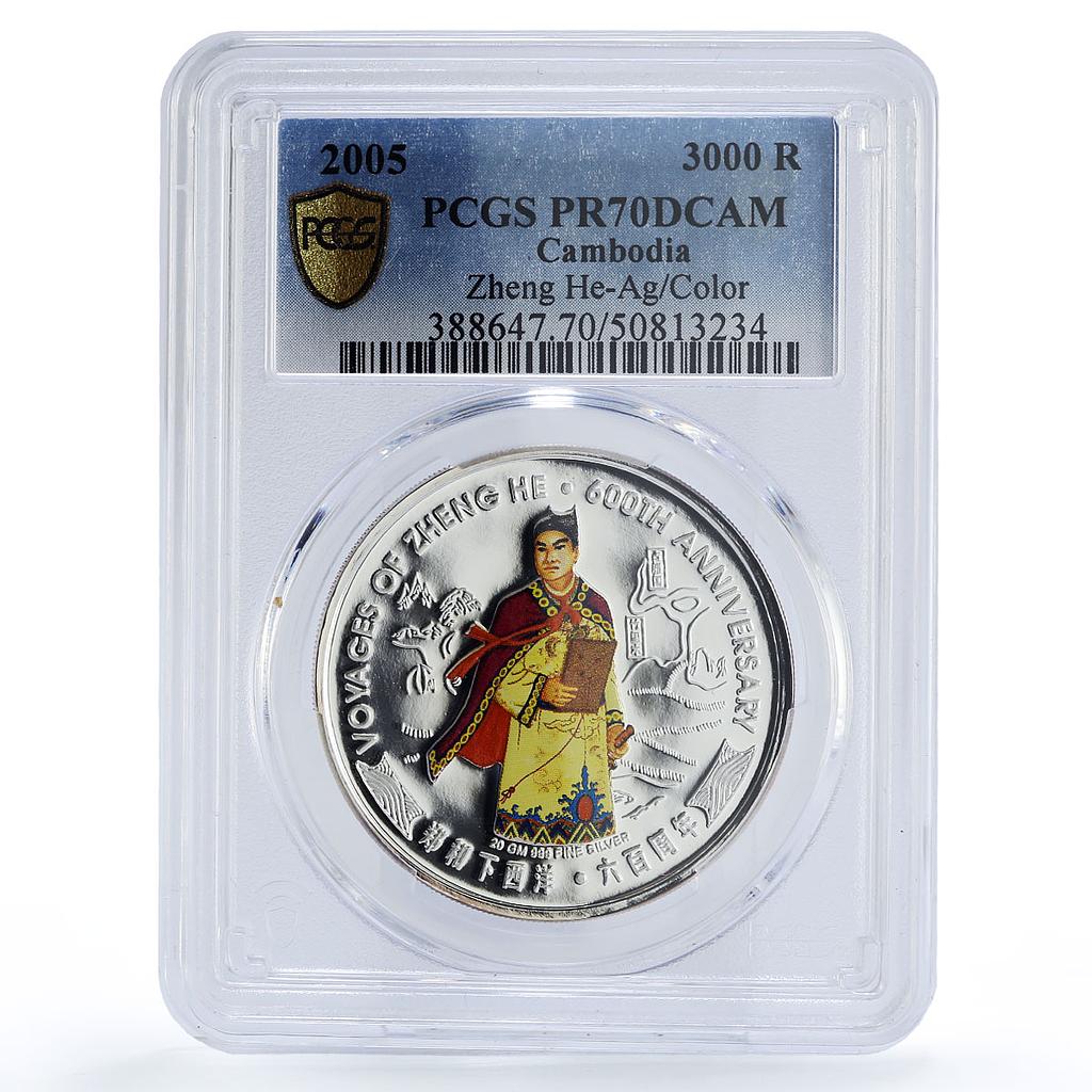 Cambodia 3000 riels Zheng He Voyages Portrait Colored PR70 PCGS silver coin 2005