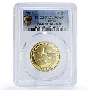 Malaysia 1 ringgit FELCRA Golden Jubilee Palm Trees PR70 PCGS CuAl coin 2016