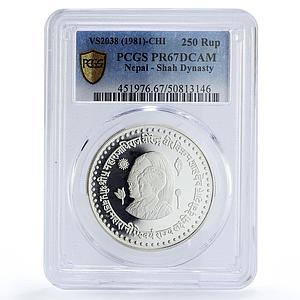 Nepal 250 rupees Birendra Bikram 10th Anniversary PR67 PCGS silver coin 1981
