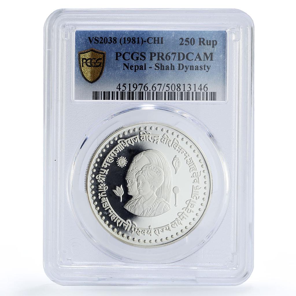 Nepal 250 rupees Birendra Bikram 10th Anniversary PR67 PCGS silver coin 1981