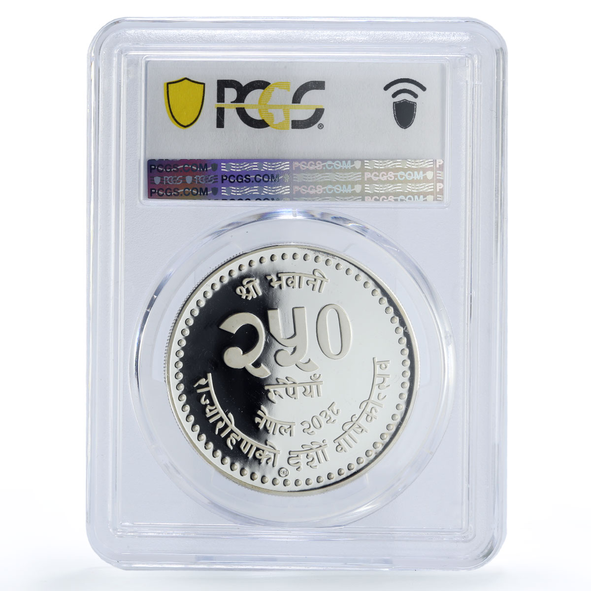 Nepal 250 rupees Birendra Bikram 10th Anniversary PR67 PCGS silver coin 1981