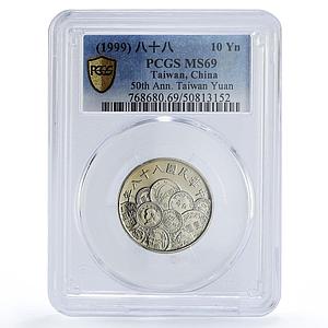 Taiwan 10 yuan Monetary Reform 50th Anniversary MS69 PCGS CuNi coin 1999