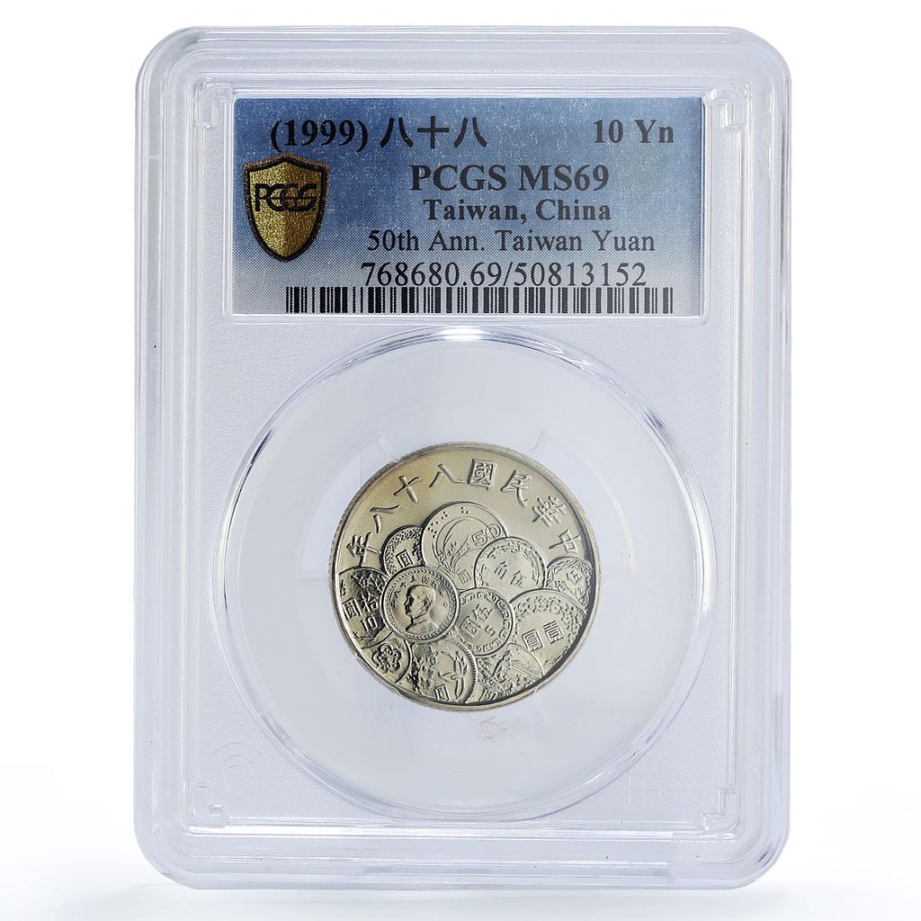 Taiwan 10 yuan Monetary Reform 50th Anniversary MS69 PCGS CuNi coin 1999
