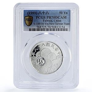 Taiwan 50 yuan Monetary Reform 50th Anniversary PR70 PCGS silver coin 1999